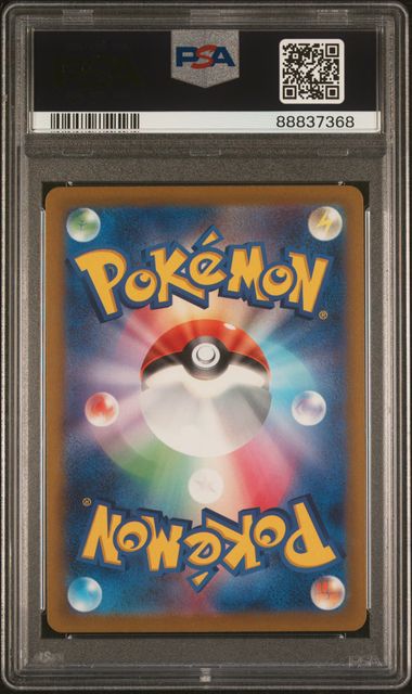 CHARIZARD V FULL ART 211/172 SAR VSTAR JAPANESE PSA 10