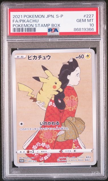 Pikachu Full Art Japanese Stamp Box 227/S-P PSA 10