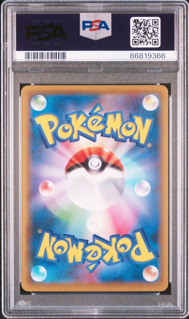 Pikachu Full Art Japanese Stamp Box 227/S-P PSA 10