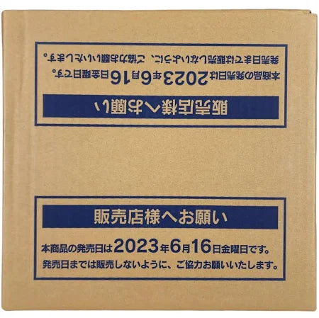 Pokemon Japanese 151 Booster Box Sealed Case - (12 booster boxes) | Sc CardDogTCG Pokemon Japanese 151 Booster Box Sealed Case - (12 booster boxes) | Sc CardDogTCG