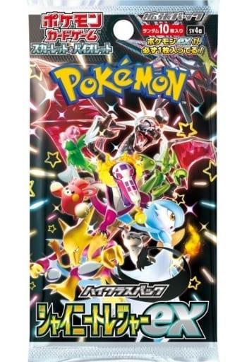 Pokemon Japanese Sword & Shield Shiny Treasure EX Loose Booster Pack sv4a