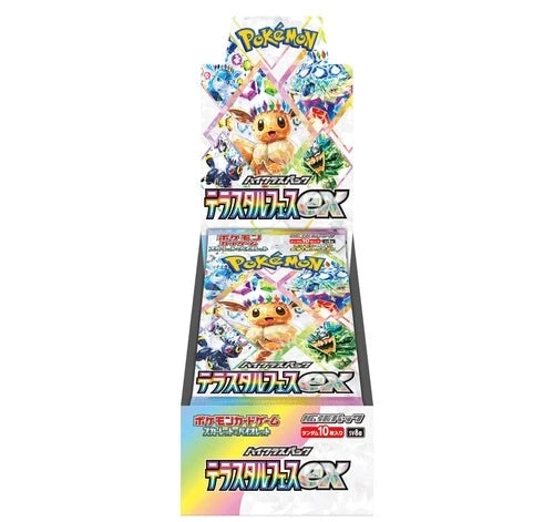 pokemon-japanese-terastal-festival-ex-booster-box-carddogtcg