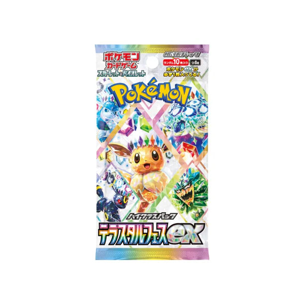 Pokemon Terastal Festival sv8a Japanese Booster Box