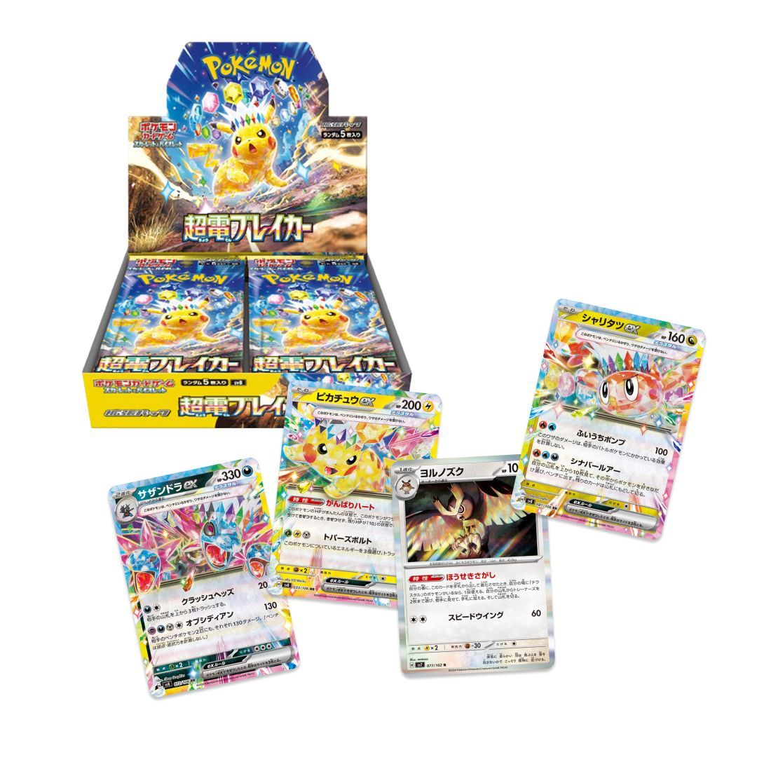 Pokemon Super Electric Breaker Japanese sv8 Booster Box with Shrink