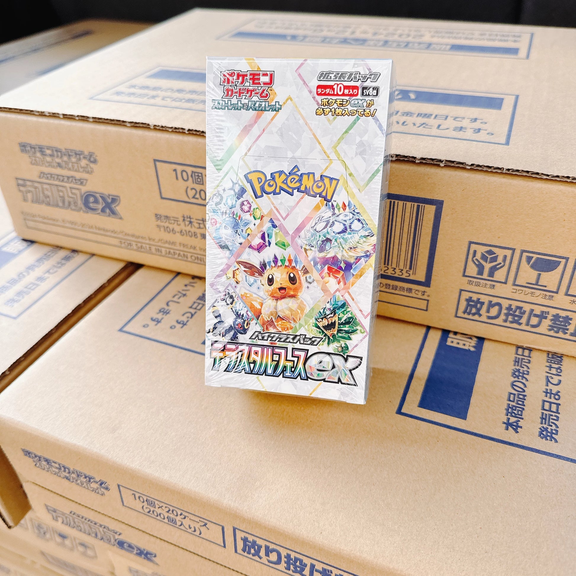Pokemon Terastal Festival sv8a Japanese Booster Box (with Shrink) CardDogTCG Pokemon Terastal Festival sv8a Japanese Booster Box (with Shrink) CardDogTCG