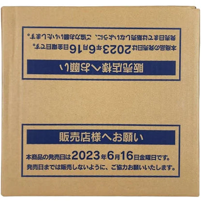 Pokemon Japanese 151 Booster Box Sealed Case - (12 booster boxes) | Sc CardDogTCG Pokemon Japanese 151 Booster Box Sealed Case - (12 booster boxes) | Sc CardDogTCG