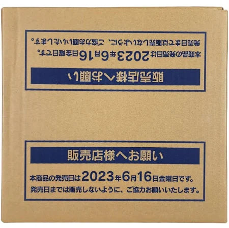 japanese-151-sealed-booster-box-case-12-booster-boxes-carddogtcg