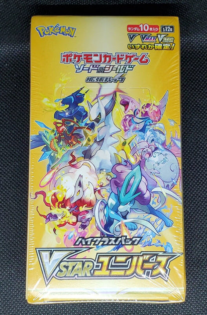 s12a booster box S12A-VSTAR Universe Japanese Pokemon the VSTAR Universe Booster Pack is the perfect addition to any Pokemon fans collection Pokemon Sword & Shield VSTAR